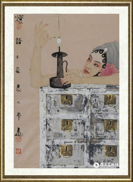 王仁华_灯语