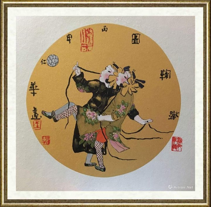 王仁华_蹴鞠