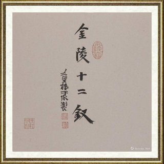 于水_金陵十二钗