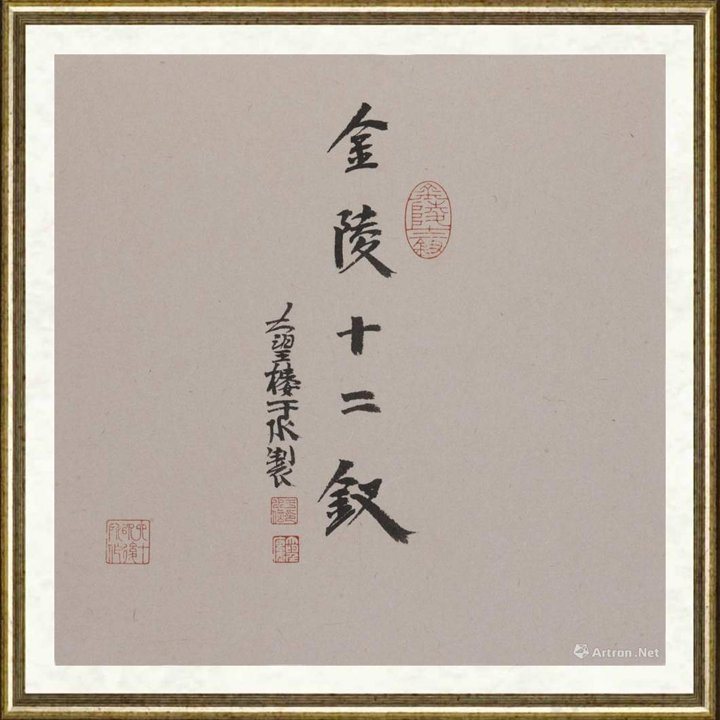 于水_金陵十二钗