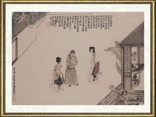 于水_香君拒媒图