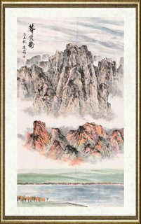 杨逸九_莽昆仑