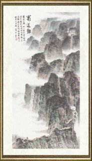 杨逸九_蜀道难