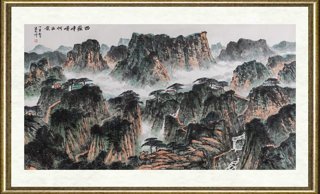 杨逸九_西嶽峥嵘何壮哉