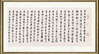 王明明_西园雅集图卷（局部002）
