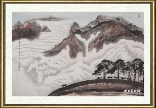高继兴_蒙山归来步步云