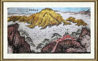 高继兴_金山祥云图