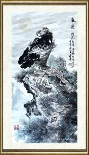 杨书华_观远