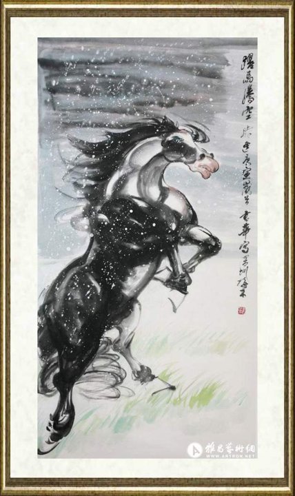杨书华_跃马腾空