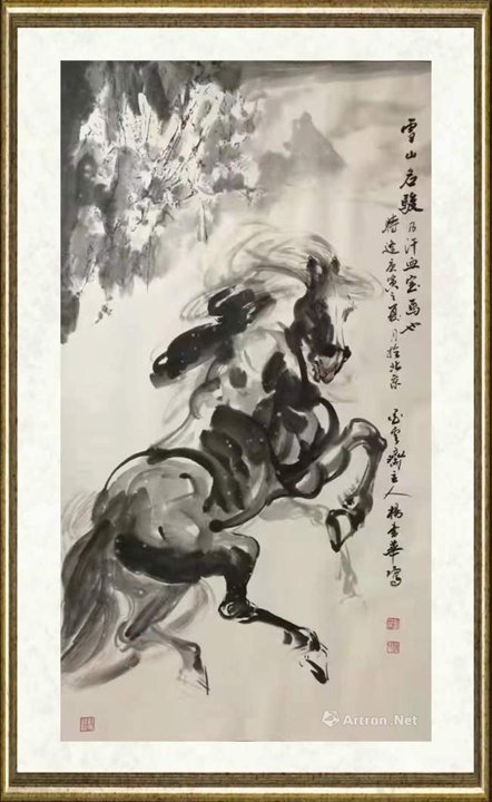 杨书华_雪山名骏