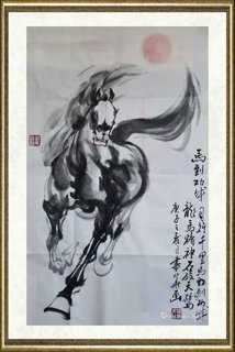 杨书华_马到功成