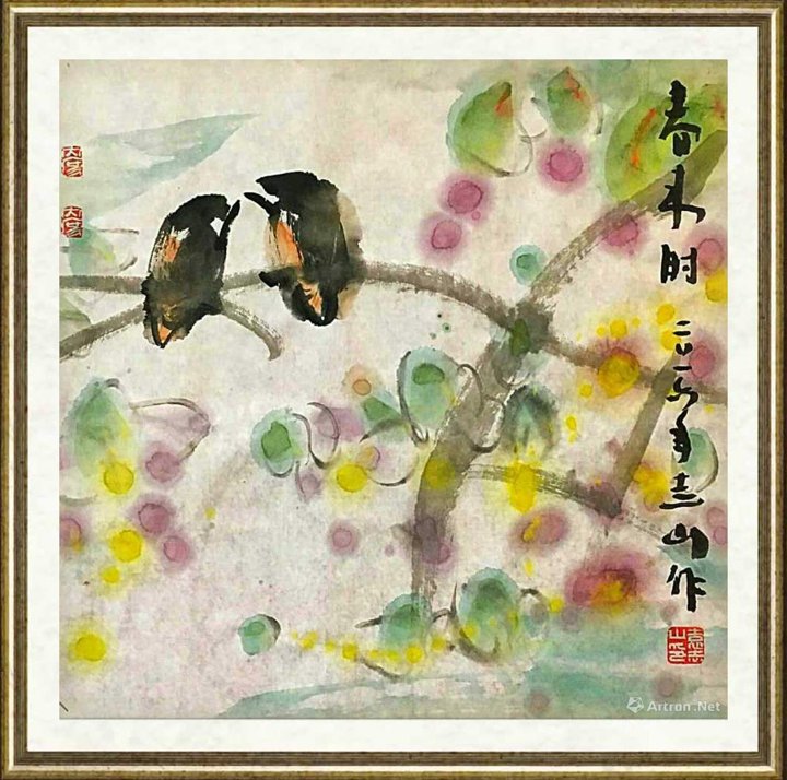 袁志山_春末时
