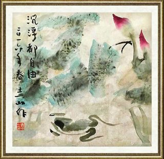 袁志山_沉浮都自由