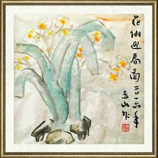 袁志山_花仙迎春图