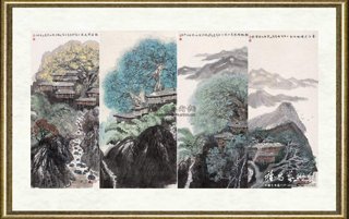赵准旺_苗寨四季