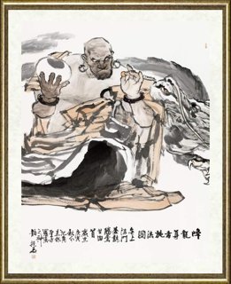 刘振夏_降龙尊者