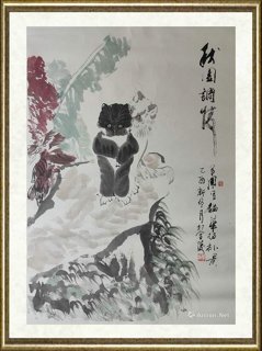 李苦寒_秋园调情