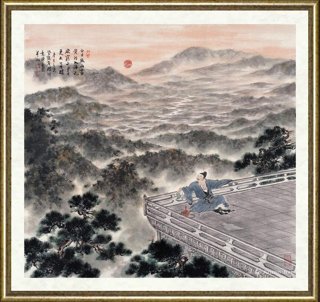傅益瑶_王之涣登鹳雀楼诗意