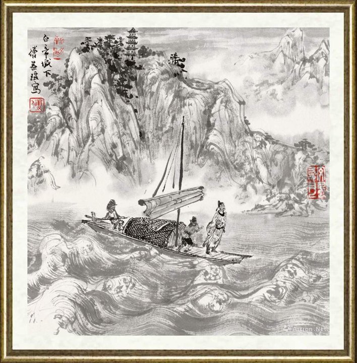 傅益瑶_白帝城下