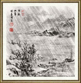 傅益瑶_雨添山翠