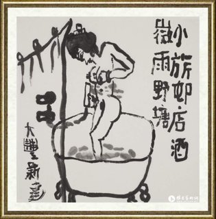 朱新建_美人图059