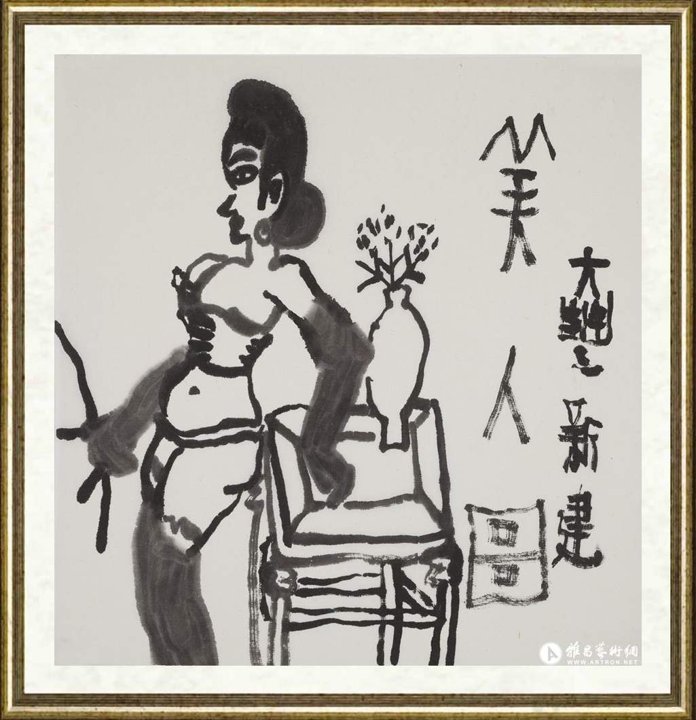 朱新建_美人图060