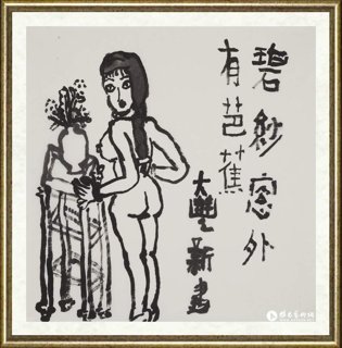 朱新建_美人图067