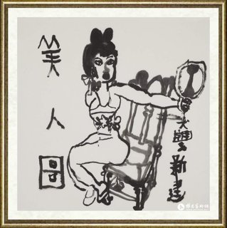 朱新建_美人图068