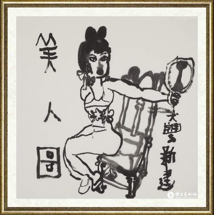 朱新建_美人图068