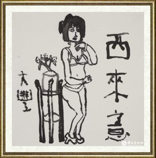 朱新建_美人图069