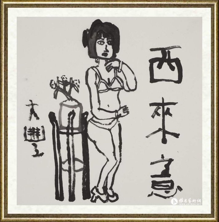 朱新建_美人图069