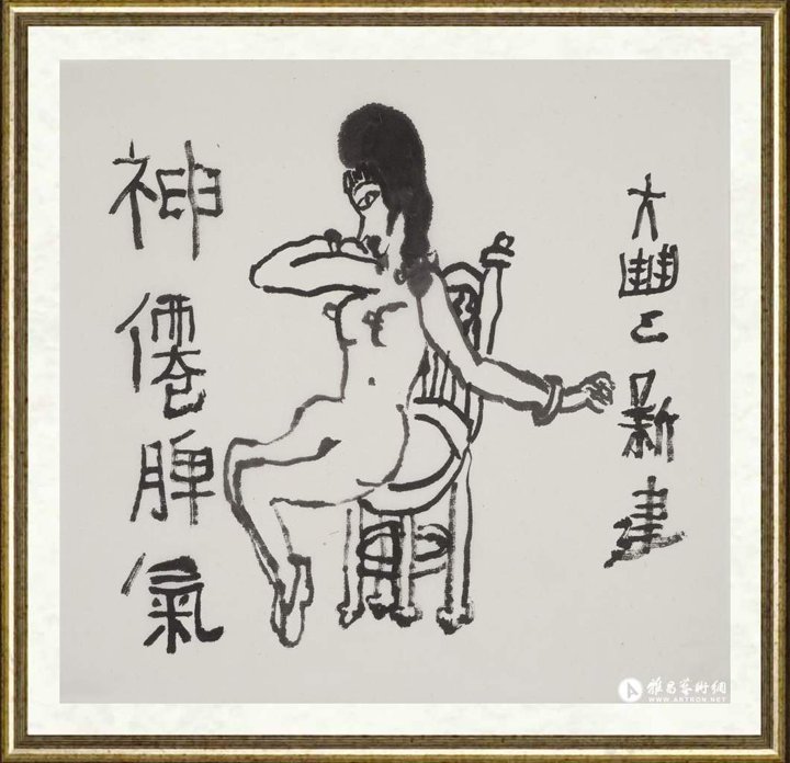 朱新建_美人图070