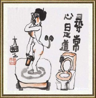 朱新建_美人图074