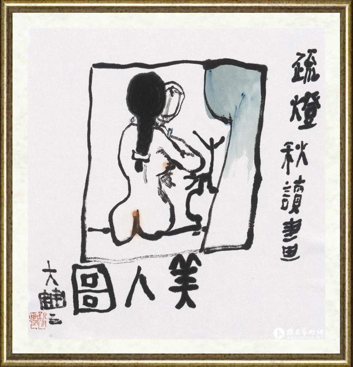 朱新建_美人图076