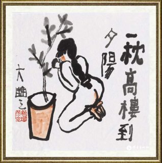 朱新建_美人图077