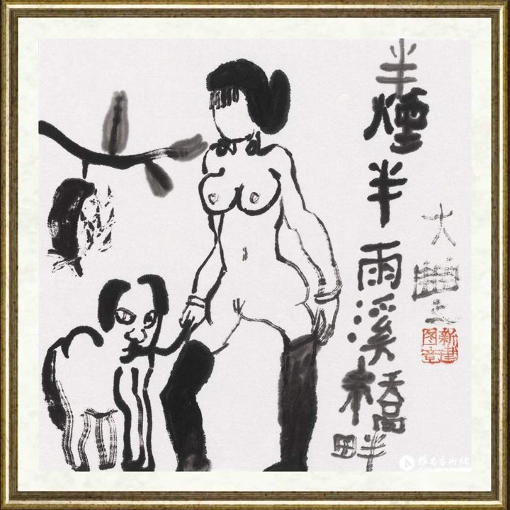 朱新建_美人图078