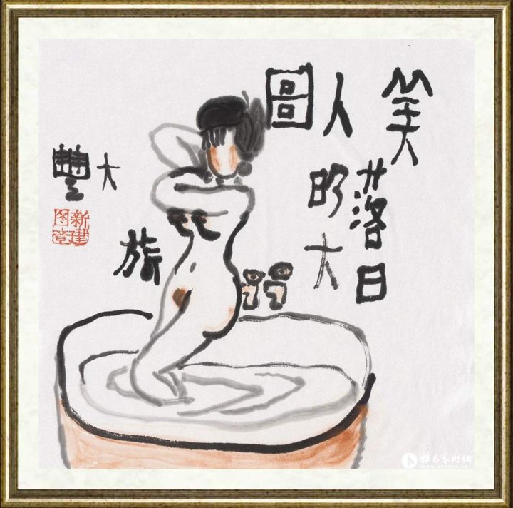 朱新建_美人图079