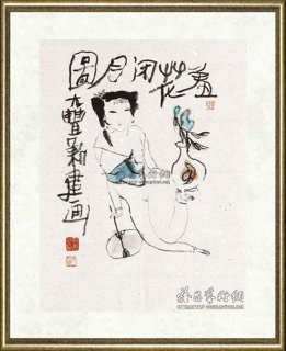 朱新建_羞花闭月