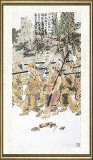 王志坚_难忘岁月(13)