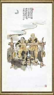 王志坚_难忘岁月(17)