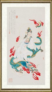 李巍松_驭龙大士图