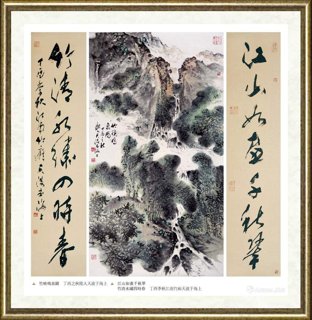 三砚斋天波_竹印鸣泉图