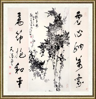 三砚斋天波_竹报平安