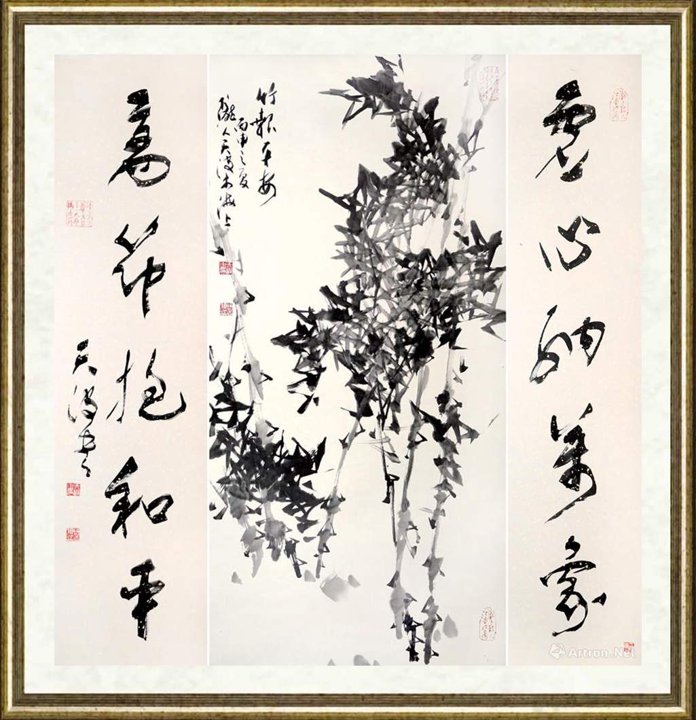 三砚斋天波_竹报平安