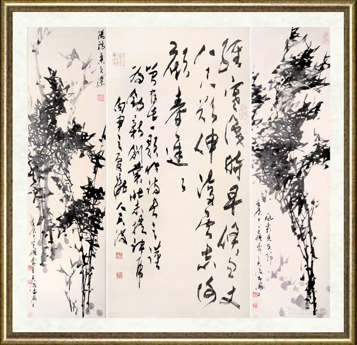三砚斋天波_竹诗