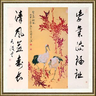 三砚斋天波_紫气仙风