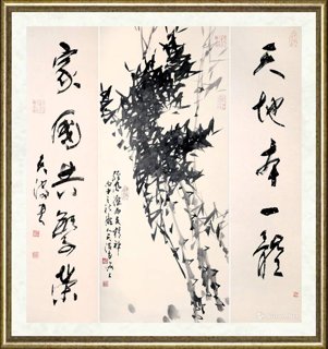 三砚斋天波_经风沥雨更精神