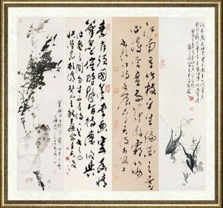 三砚斋天波_萧洒尤在斗风姿