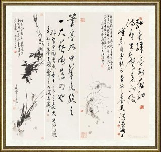 三砚斋天波_驰毫骤墨列奔驷