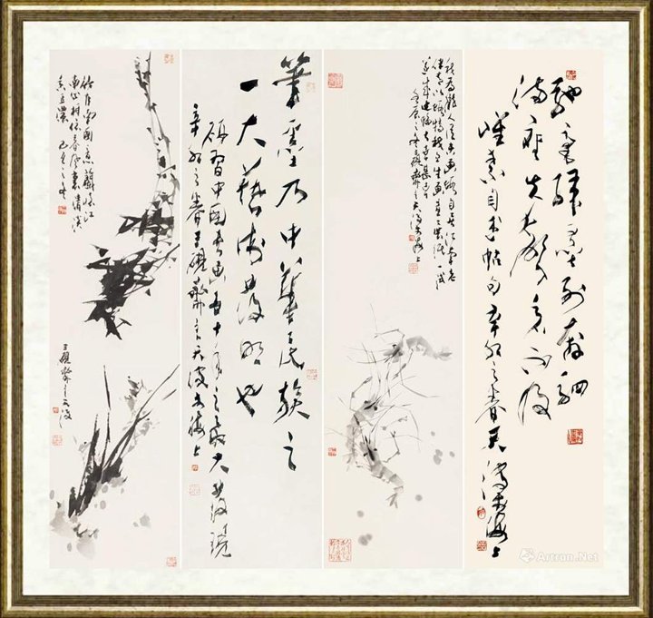 三砚斋天波_驰毫骤墨列奔驷